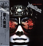 Judas Priest - Killing Machine