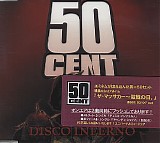 50 Cent - Disco Inferno (Promo)