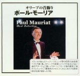 Paul Mauriat - Best Selection