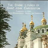 Frescoes of Kiev - Divine Liturgy of Saint John Chrysostom