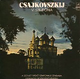 Gennady Rozhdestvensky - Tchaikovsky - Symphony No. 5