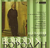 Yevgeni Svetlanov - Alexander Borodin - Symphony No. 2 - In the Steppes of Central Asia - Polovetsian Dance