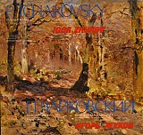 Igor Zhukov, Gennady Rozhdestvensky & Dimitri Kitaenko - Tchaikovsky - Concerto No. 3 / Concertfantasy