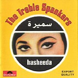 Treble Spankers - Hasheeda