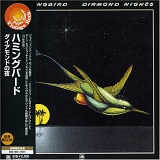 Hummingbird - Diamond Nights