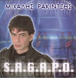 Michalis Rakintzis - S.A.G.A.P.O