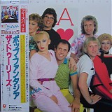 The Dooleys - The Pop Fantasia