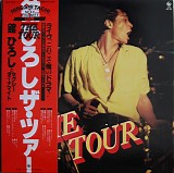 Hiroshi Tachi - The Tour