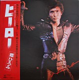 Hiromi Go - Hero