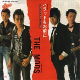 The Mods - Ballad Wo Omae Ni