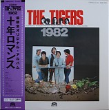 The Tigers - 1982