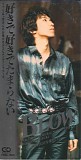 Blow - Sukide Suki De Tamaranai