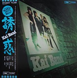 Kai Band - Yuwaku