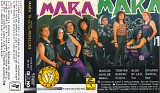 Mara - 15 AÃ±os Exitos Rebeldes