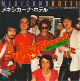 Why Blood - Mexicana Hotel