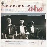 A-ha - Take On Me