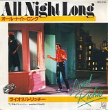 Lionel Richie - All Night Long