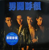 Otokogumi - Otokogumi