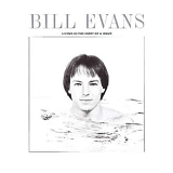 Bill Evans (sax) - Living In The Crest Of A Wave