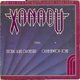 Electric Light Orchestra & Olivia Newton-John - Xanadu - Original Motion Picture Soundtrack