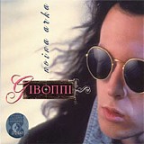 Gibonni - Noina arka
