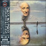 Blonde On Blonde - Looking Towards The Sky: Progressive, Psychedelic And Folk Rock From The Ember Vaults