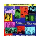 Various artists - 1995 Benson Music