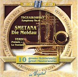 Prestige Classics - Prestige Classics Smetana