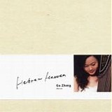 Zhu Lei - Hebrew Heaven - Gu Zheng