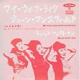 The 5.6.7.8's - I Walk Like Jayne Mansfield