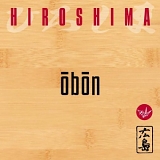 Hiroshima - Obon