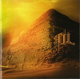Hull - Sole Lord