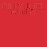 Billy Joel - Kontsert