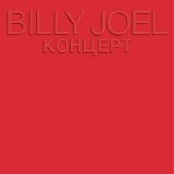 Billy Joel - Kontsert