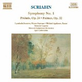 Igor Golovschin - Symphony No 1 Op 26; Prelude (RÃªverie) Op 24; PoÃ¨mes Op 32