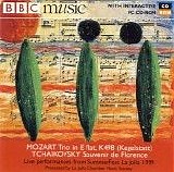Todd Palmer, Cynthis Phelps, Wu Han - Chamber Music - Mozart Trio in E Flat, K498 (Kegelstatt) - Tchaikovsky Souvenir de Florence - Live performances from Sum