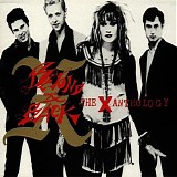X - Beyond And Back: The X Anthology