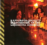 Kawabata Makoto & Michishita Shinsuke - Basement Echo