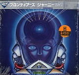 Journey - Frontiers ( Japanese LP with OBI )