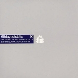 65 Days Of Static - The Distant And Mechanised Glow Of Eastern European Dance Parties EP