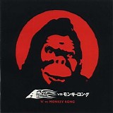 A - Monkey Kong