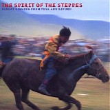 Various - Spirit Of The Steppes: Throat Singing from Tuva