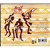 Ethnic Heritage Ensemble - Dance With the Ancestors