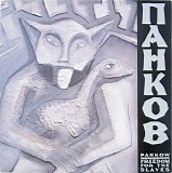 Pankow - Freedom For The Slaves