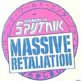 Sigue Sigue Sputnik - Massive Retaliation