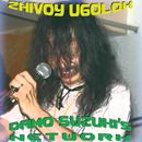 Damo Suzuki's Network - Zhivoy Ugolok
