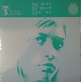 Sonic Youth - SYR 5