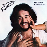 Airto Moreira - Touching You...Touching Me