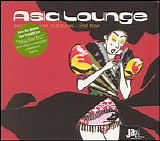 DJ Suv - Asia Lounge: Asian Flavored Club Tunes -- 2nd Floor (1 of 2)