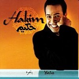 Hakim - Yaho